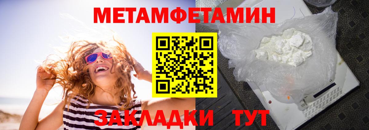 Борисоглебск  Амфетамин  Amphetamine  АМФЕТАМИН Розовый  Вход с VPN 