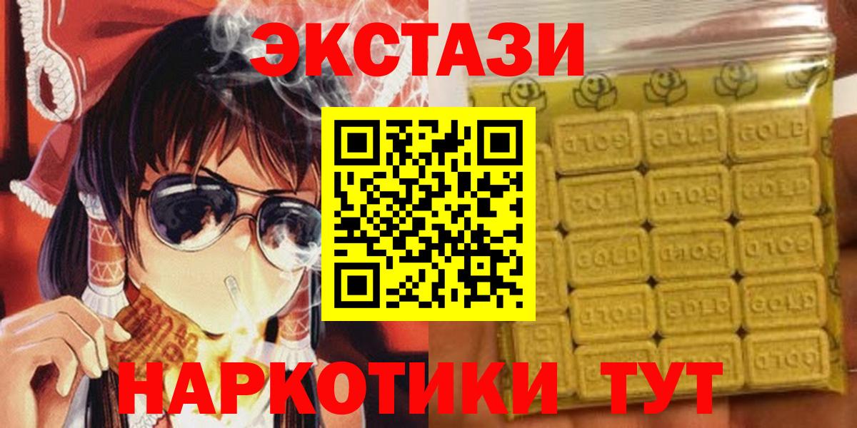 Ecstasy  Вход с VPN  Борисоглебск  Ecstasy 250 мг  KRAKEN ТОР  ЭКСТАЗИ Philipp Plein 