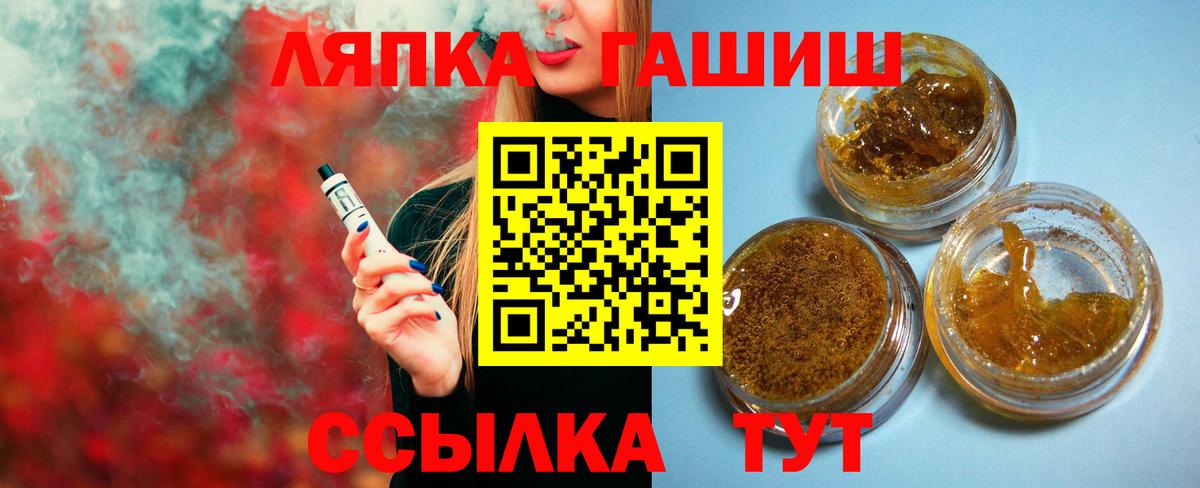 Гашиш гарик Борисоглебск