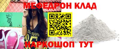 прущая мука Аргун