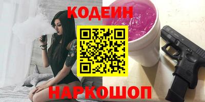 прущая мука Аргун