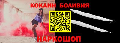 кокаин VHQ Апшеронск