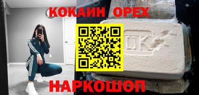 ALPHA-PVP Апрелевка