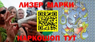 кокаин VHQ Апшеронск