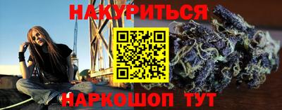 кокаин VHQ Апшеронск