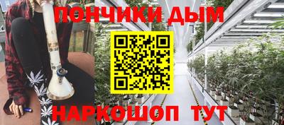 прущая мука Аргун