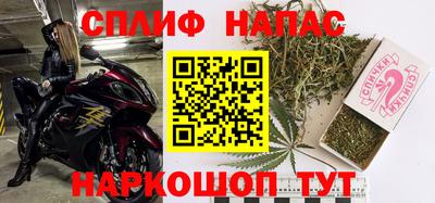 кокаин VHQ Апшеронск