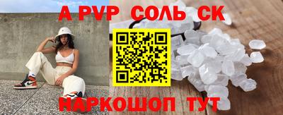 ALPHA-PVP Апрелевка