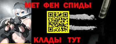 кокаин VHQ Апшеронск