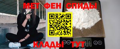 кокаин VHQ Апшеронск