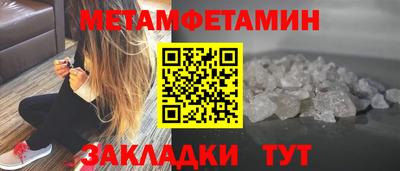 кокаин VHQ Апшеронск