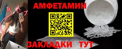 кокаин VHQ Апшеронск