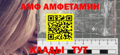 ALPHA-PVP Апрелевка