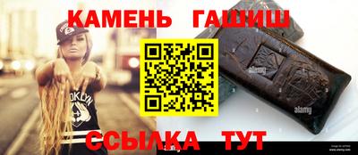 прущая мука Аргун