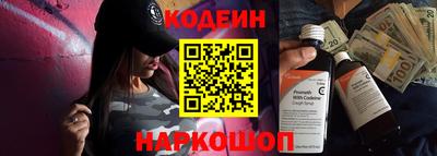 кокаин VHQ Апшеронск