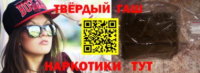 прущая мука Аргун