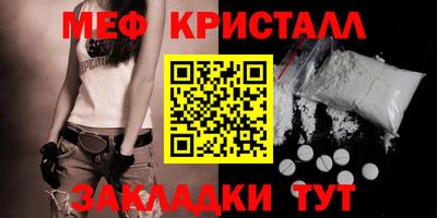ALPHA-PVP Апрелевка