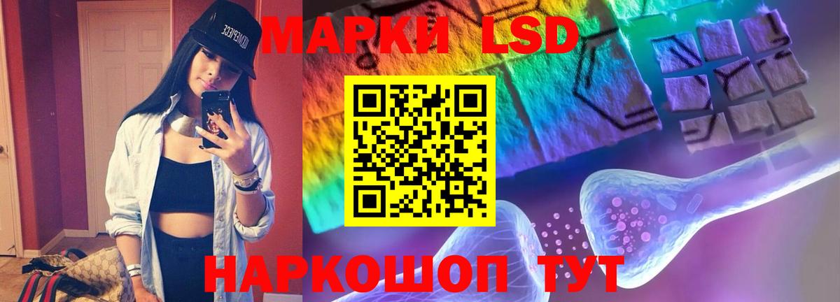 ЛСД экстази кислота  Вход с VPN  Борисоглебск  Лсд 25 экстази ecstasy 