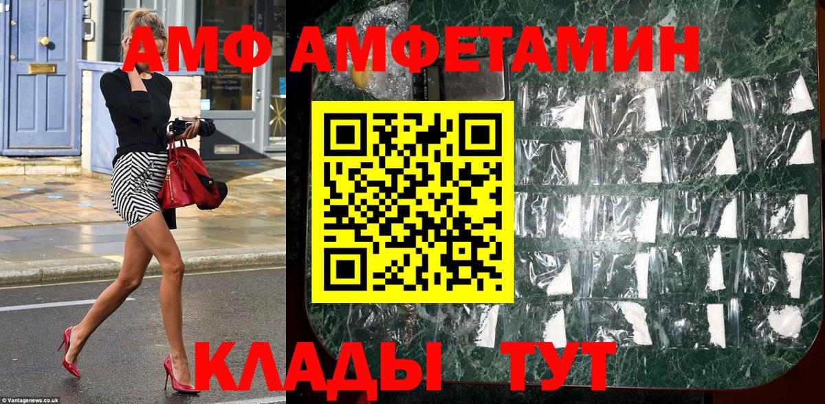 Первитин  Вход с VPN  Метамфетамин мет  Борисоглебск  Метамфетамин мет 