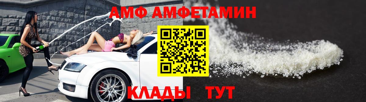 Первитин Methamphetamine Борисоглебск