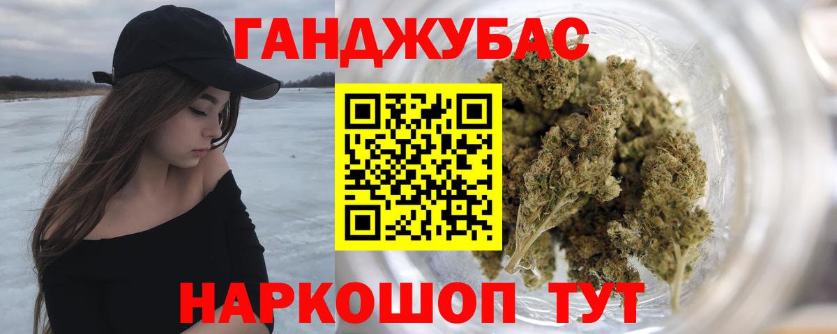 Канабис AK-47  Канабис ГИДРОПОН  Борисоглебск  Бошки Шишки марихуана  Вход с VPN 